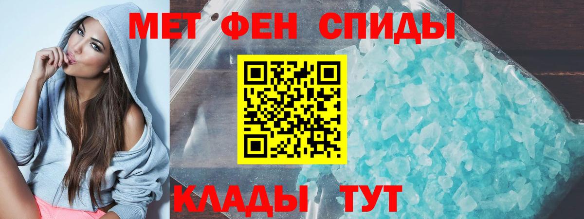 АМФ  АМФЕТАМИН Розовый  Amphetamine  Конаково  Вход с VPN 