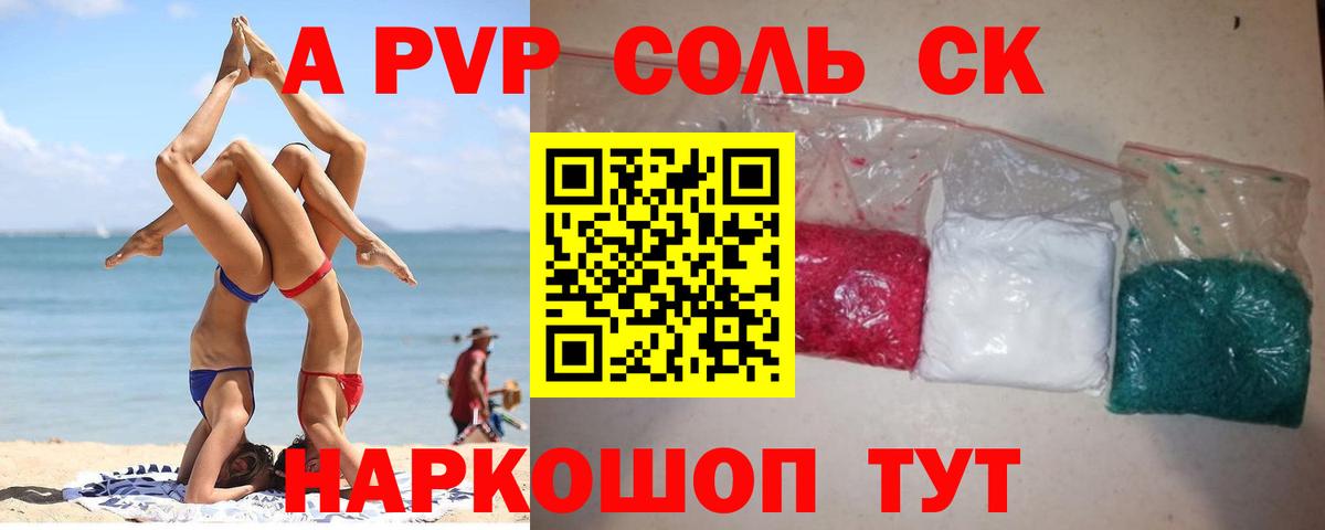 Alfa_PVP СК Конаково