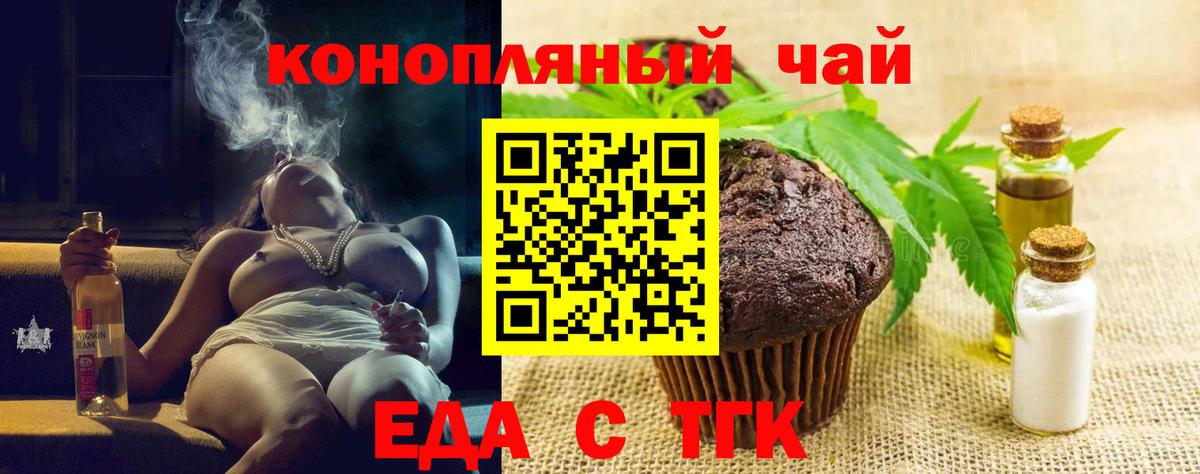 Конаково  COCAIN  Вход с VPN  Меф кристаллы  МЕФ  Бошки Шишки  ГАШИШ 