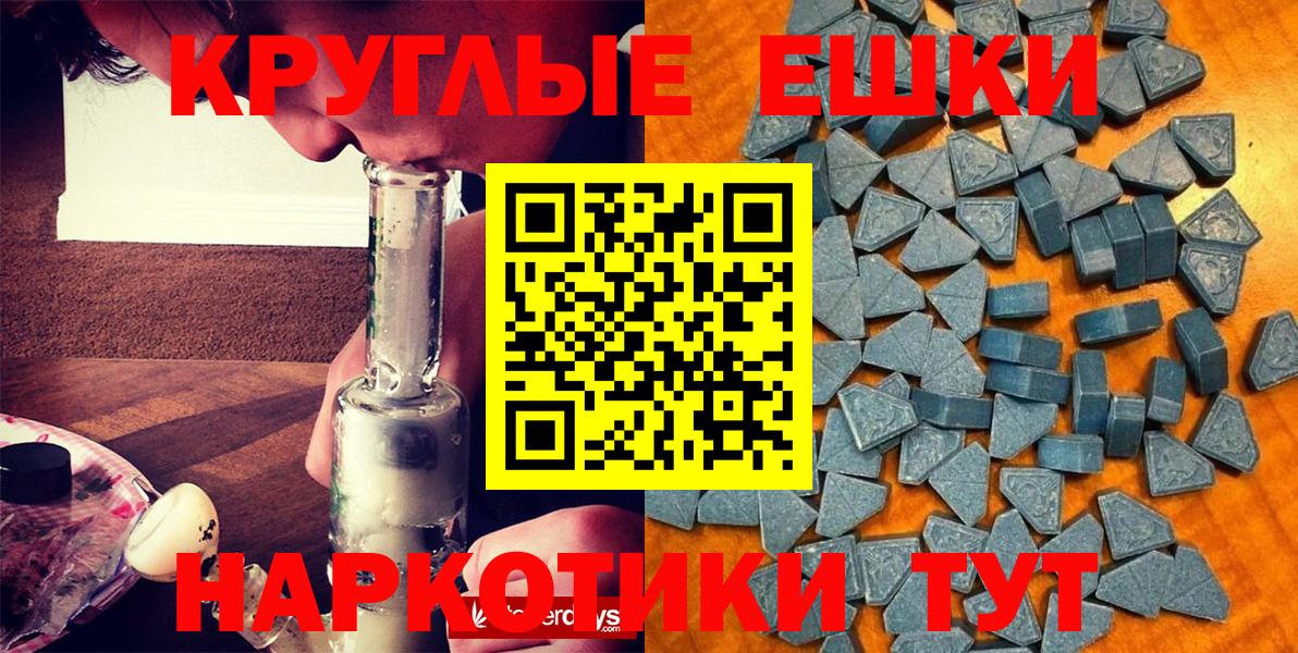 ЭКСТАЗИ 280 MDMA  Вход с VPN  Ecstasy  цена   Конаково  Ecstasy ешки 
