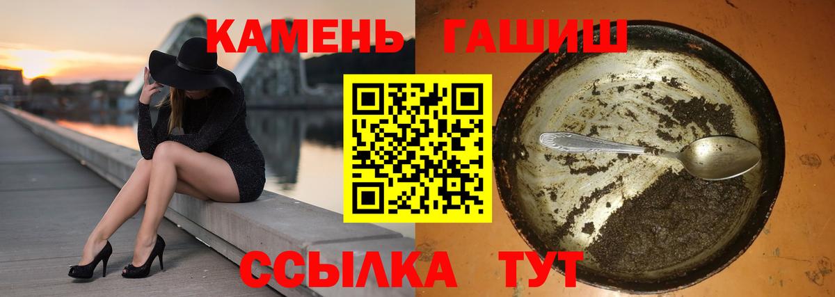Гашиш hashish Конаково