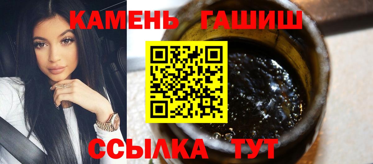 продажа наркотиков  Вход с VPN  ГАШ убойный  Конаково  ГАШ Premium 