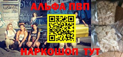меф VHQ Тулун