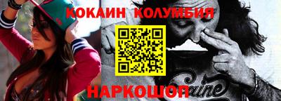 меф VHQ Тулун