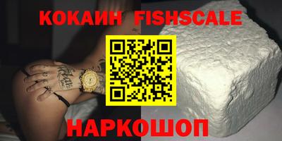 меф VHQ Тулун
