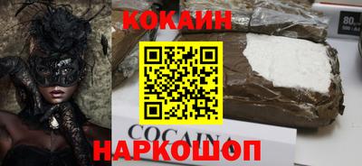 кокаин VHQ Туймазы