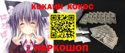 кокаин VHQ Туймазы