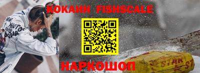кокаин VHQ Туймазы