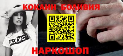кокаин VHQ Туймазы