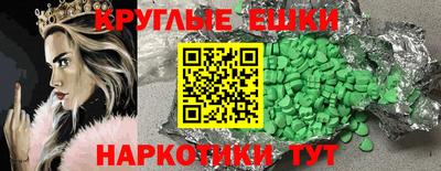 ГАЛЛЮЦИНОГЕННЫЕ ГРИБЫ Тула