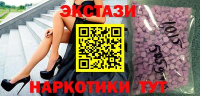 ГАЛЛЮЦИНОГЕННЫЕ ГРИБЫ Тула