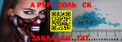 меф VHQ Тулун