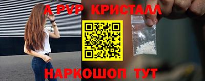 меф VHQ Тулун
