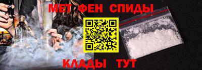 меф VHQ Тулун