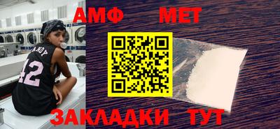 меф VHQ Тулун