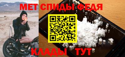 меф VHQ Тулун