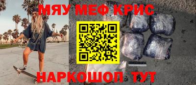 кокаин VHQ Туймазы