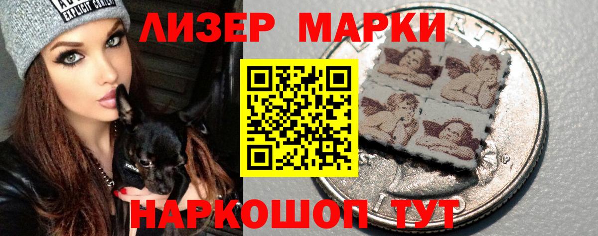 ЛСД экстази кислота  LSD-25 экстази ecstasy  Вход с VPN  Конаково 