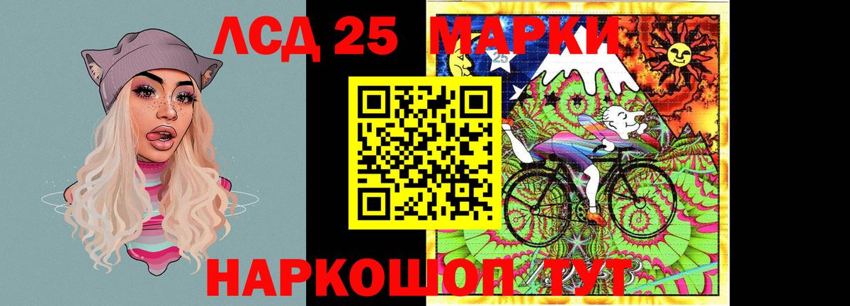 Экстази Конаково