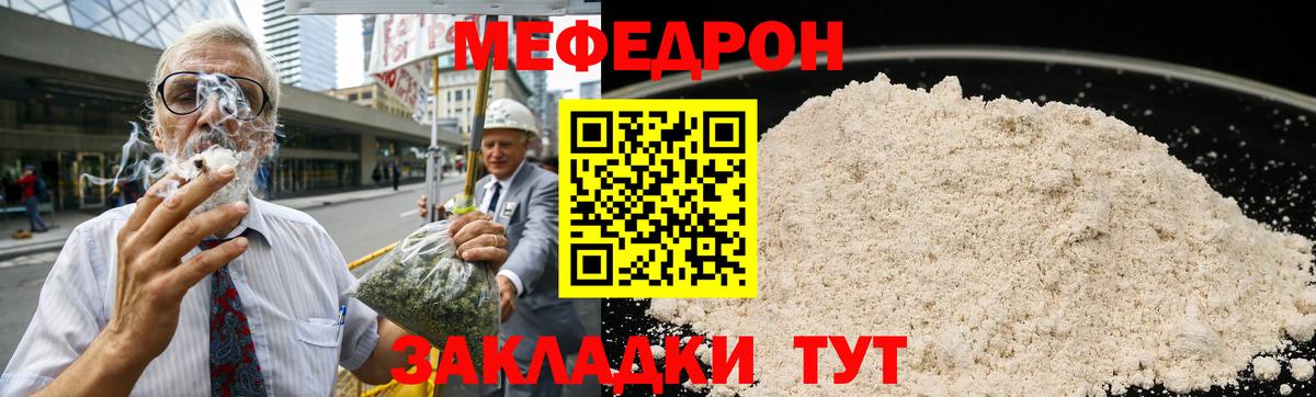 МЯУ-МЯУ 4 MMC  Вход с VPN  Конаково 