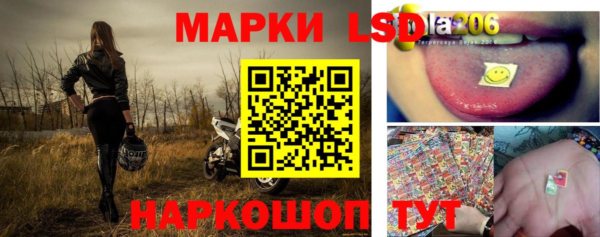 Конаково  Марки NBOMe 1,8мг  Вход с VPN  Марки N-bome  Марки NBOMe 1,8мг 