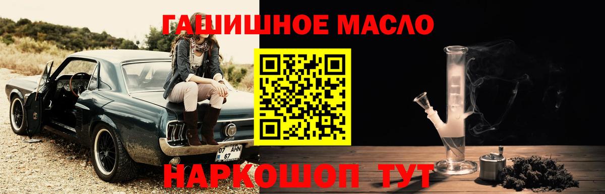 Дистиллят ТГК вейп с тгк  Вход с VPN  Конаково 