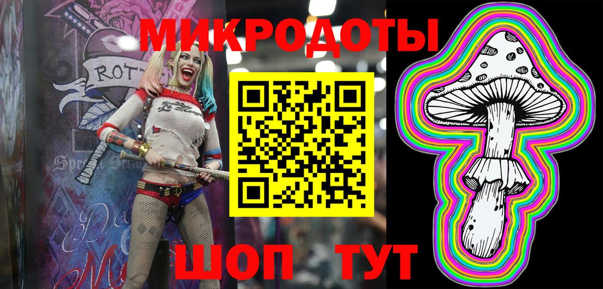 Галлюциногенные грибы Magic Shrooms  Вход с VPN  Конаково  Псилоцибиновые грибы GOLDEN TEACHER 